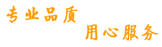 中晟檢測